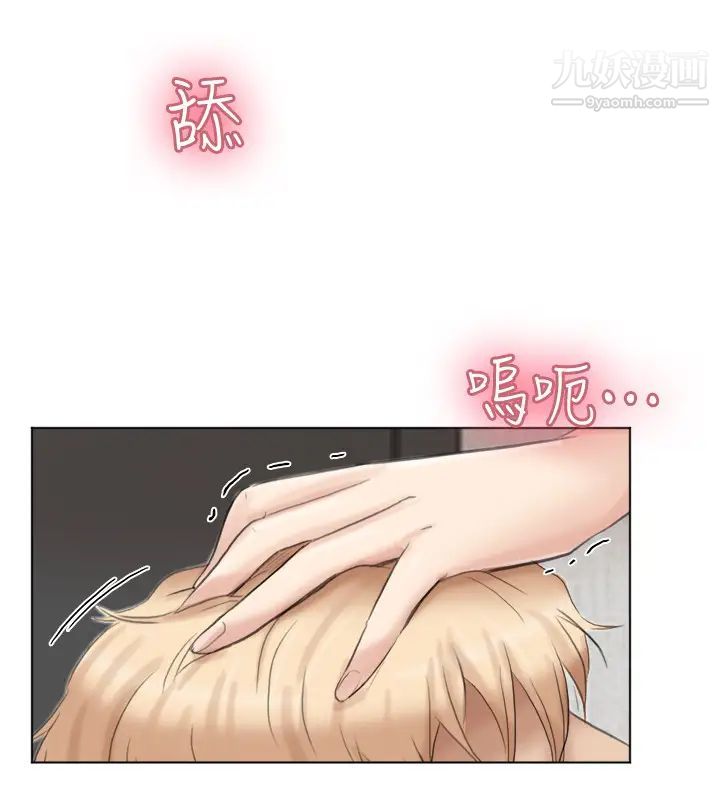 我喜欢他的女人第38话-随你喜欢