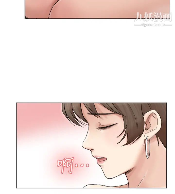 我喜欢他的女人第38话-随你喜欢