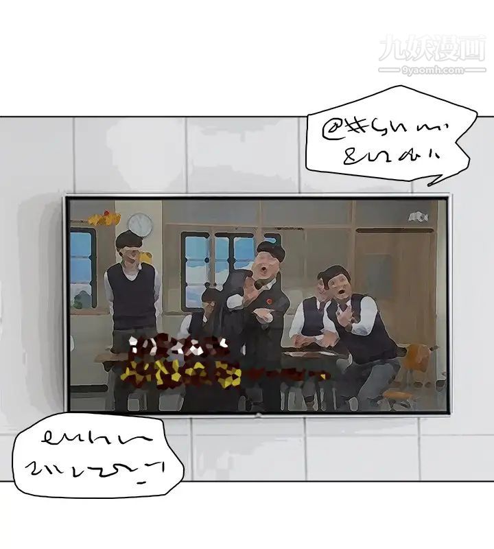 我喜欢他的女人第39话-莲华妳又不是这种女人