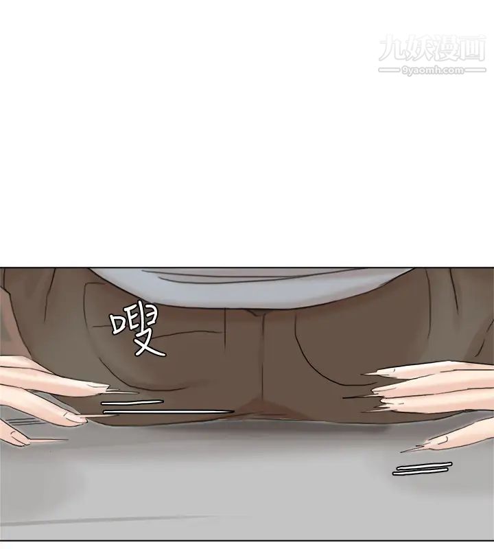 我喜欢他的女人第39话-莲华妳又不是这种女人