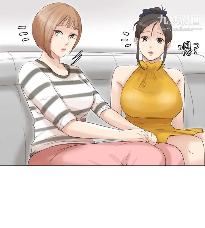 我喜欢他的女人第40话-要不要帮你介绍妹?