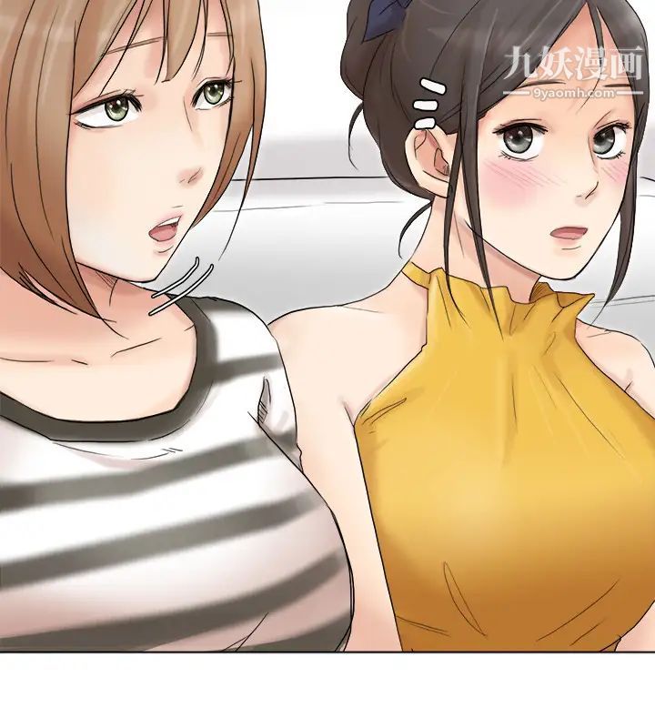 我喜欢他的女人第40话-要不要帮你介绍妹?