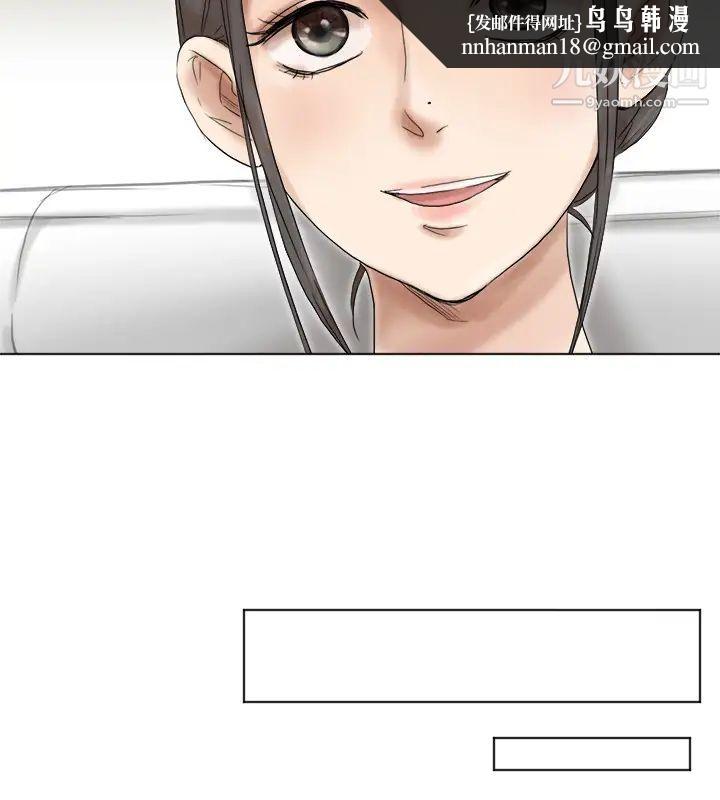 我喜欢他的女人第40话-要不要帮你介绍妹?