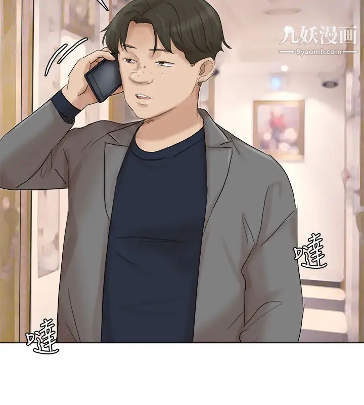 我喜欢他的女人第40话-要不要帮你介绍妹?