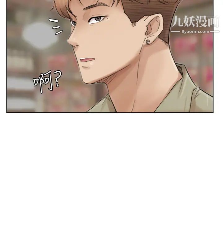 我喜欢他的女人第41话-等待德秀的吧台妹