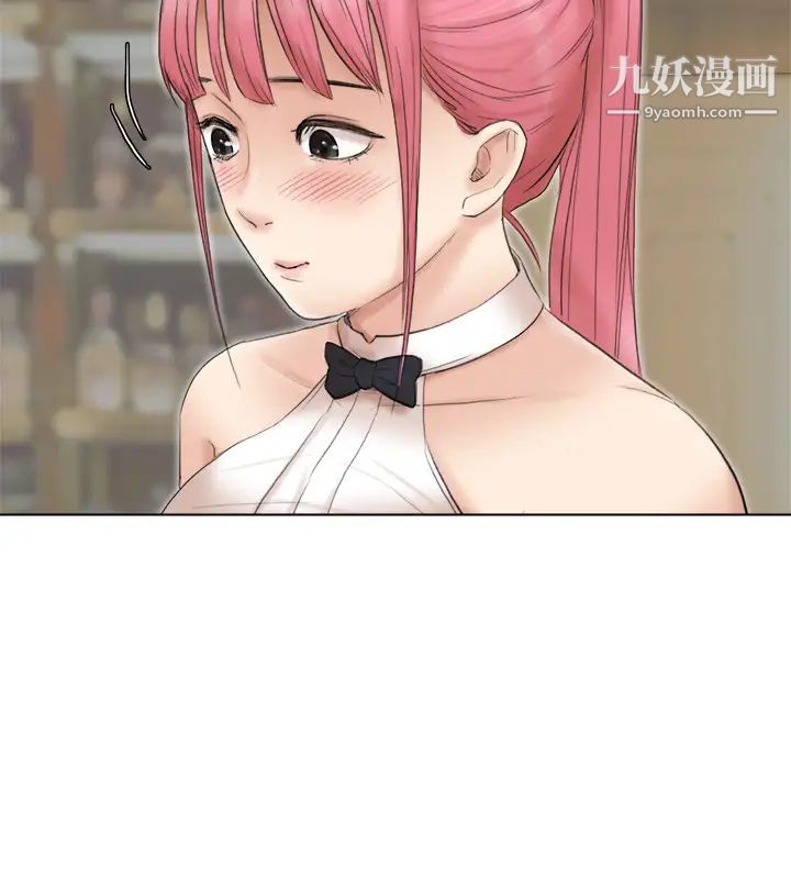 我喜欢他的女人第41话-等待德秀的吧台妹