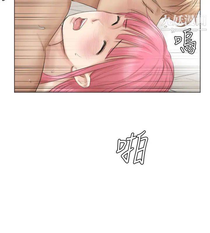 我喜欢他的女人第42话-我们到没人的地方吧