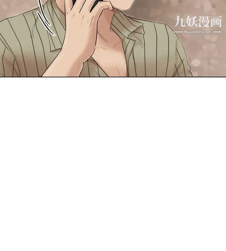 我喜欢他的女人第43话-她的援交方案