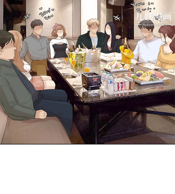 我喜欢他的女人第44话-我们可是专业狐狸精