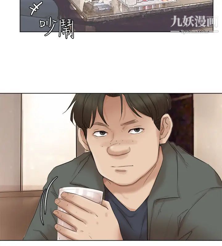 我喜欢他的女人第45话-在小巷子和朋友的女人…