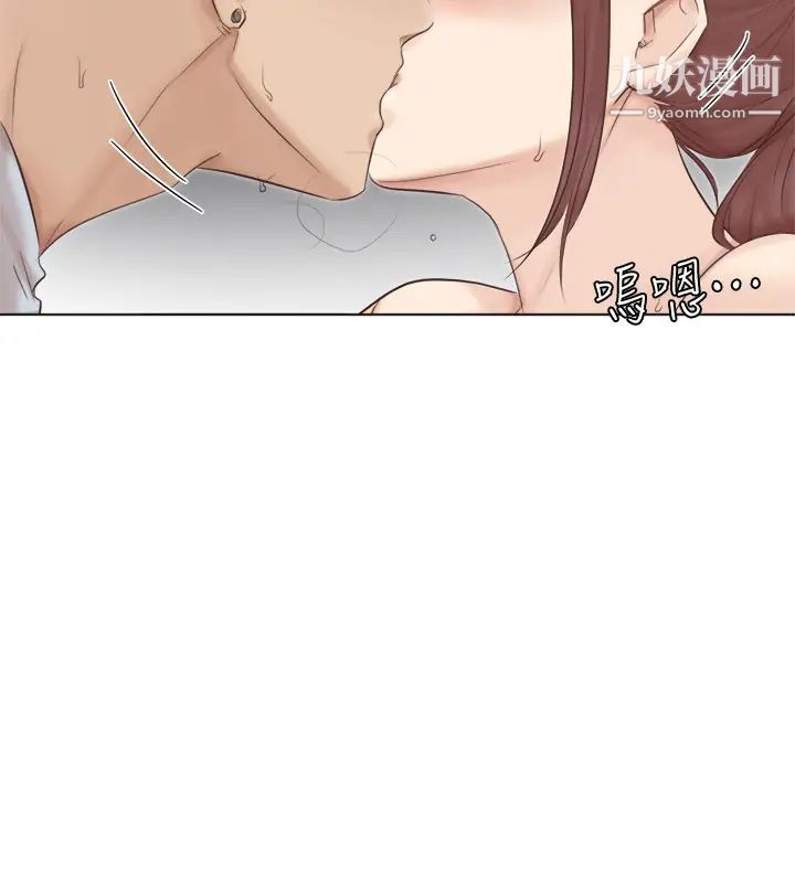 我喜欢他的女人第45话-在小巷子和朋友的女人…