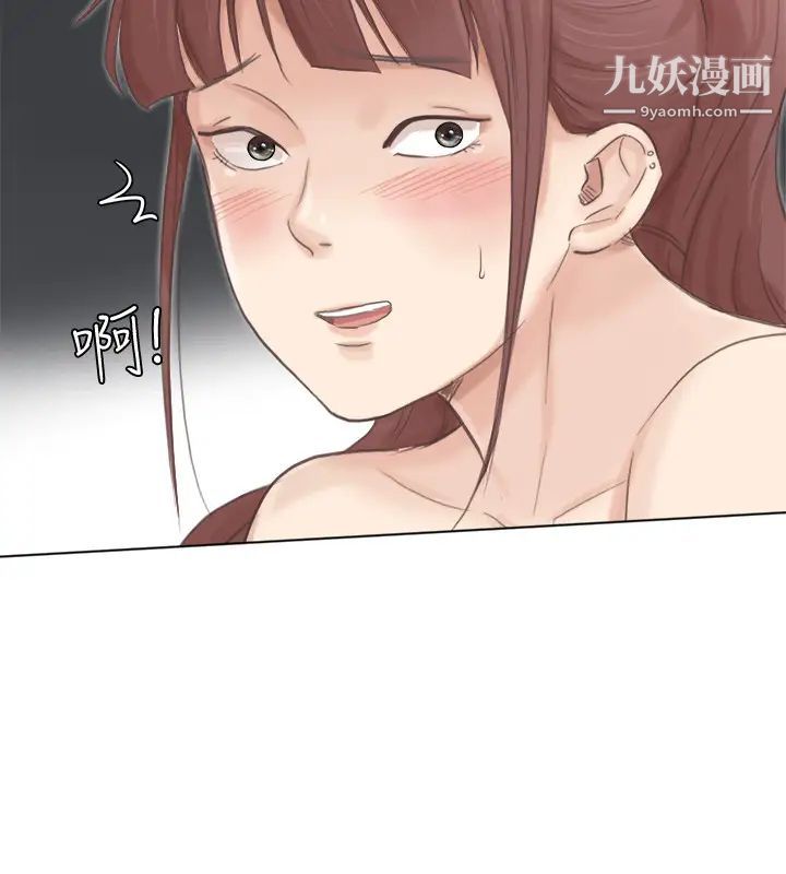 我喜欢他的女人第46话-妳让我上一次我就删掉
