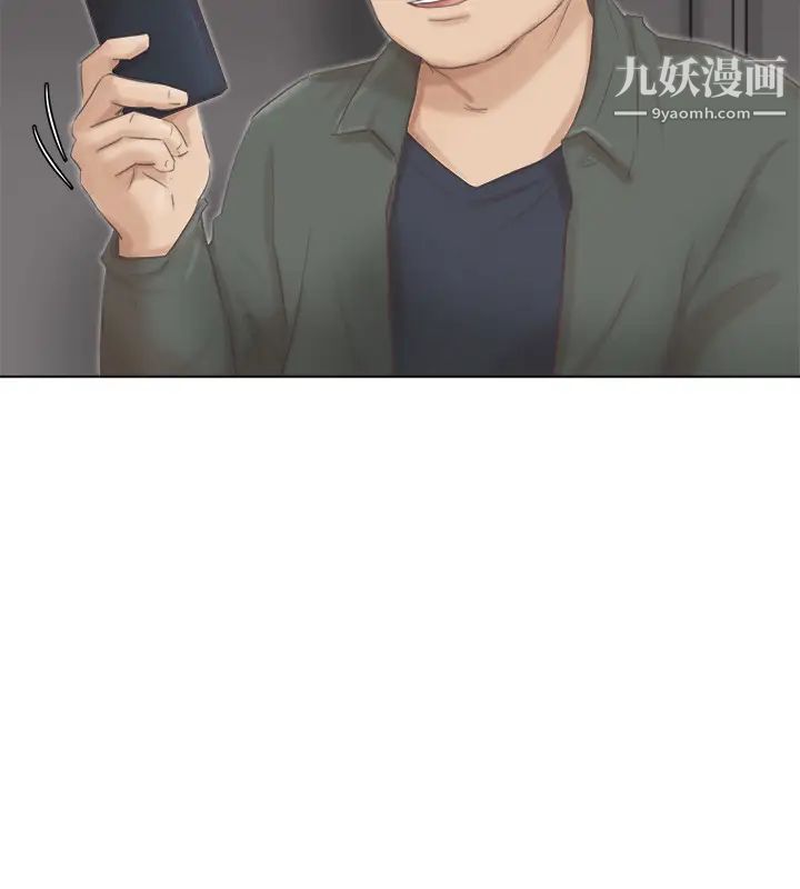 我喜欢他的女人第46话-妳让我上一次我就删掉