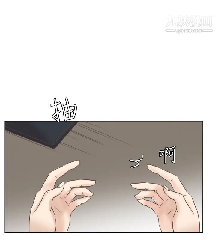 我喜欢他的女人第46话-妳让我上一次我就删掉