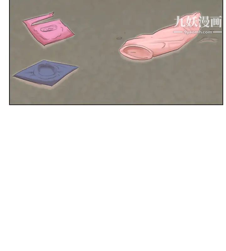 我喜欢他的女人第46话-妳让我上一次我就删掉