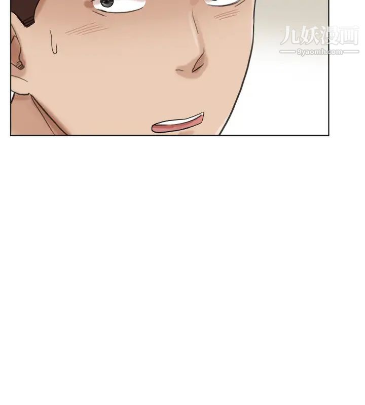 我喜欢他的女人第47话-葛格，也教教我嘛