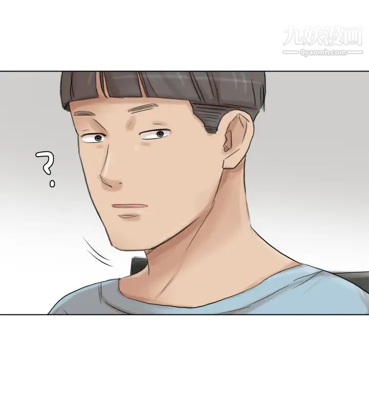 我喜欢他的女人第48话-朋友的女人轻鬆到手