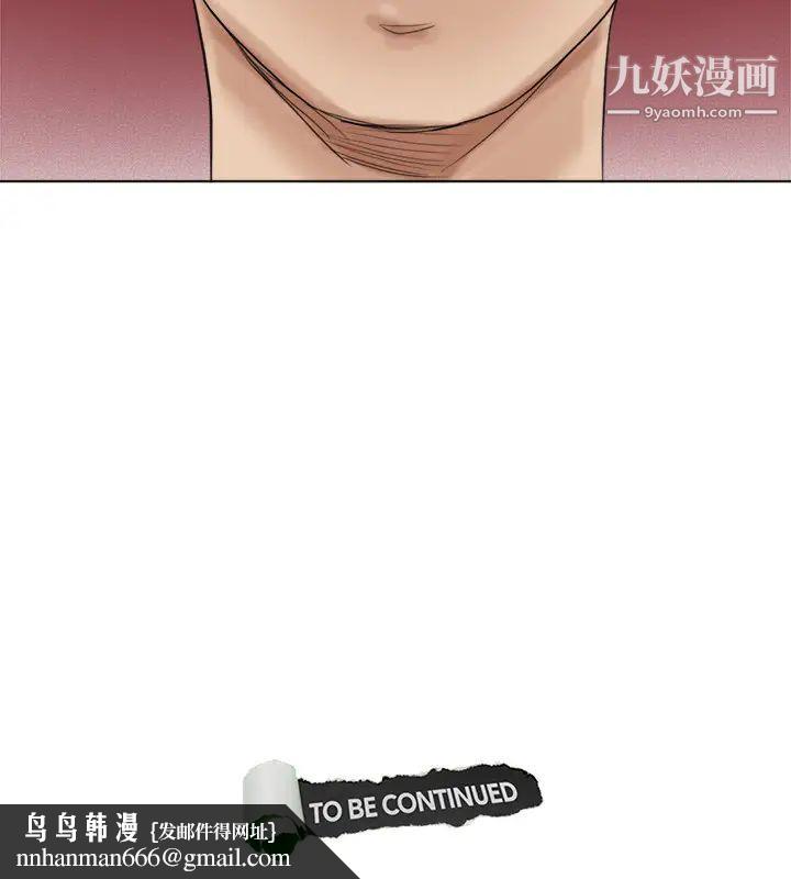 我喜欢他的女人第48话-朋友的女人轻鬆到手