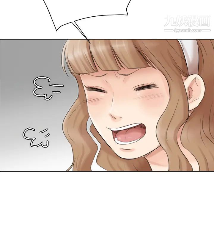 我喜欢他的女人第49话-你也在耍我吗?