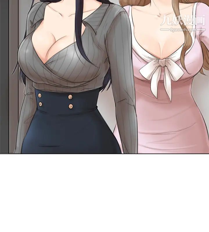 我喜欢他的女人第49话-你也在耍我吗?