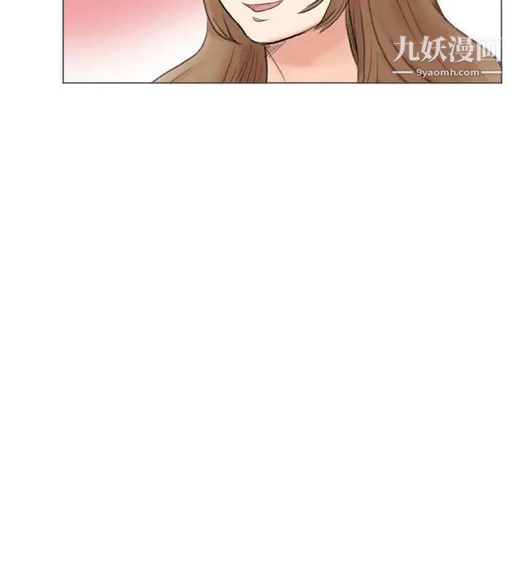 我喜欢他的女人第49话-你也在耍我吗?