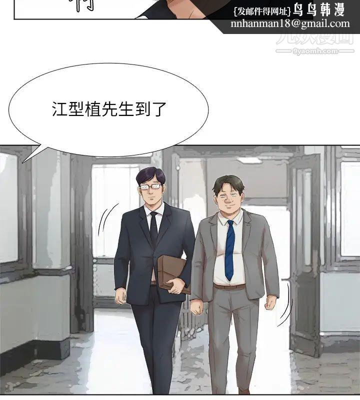 我喜欢他的女人最终话-自己找上门的女人们