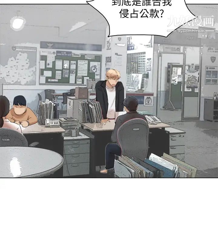 我喜欢他的女人最终话-自己找上门的女人们