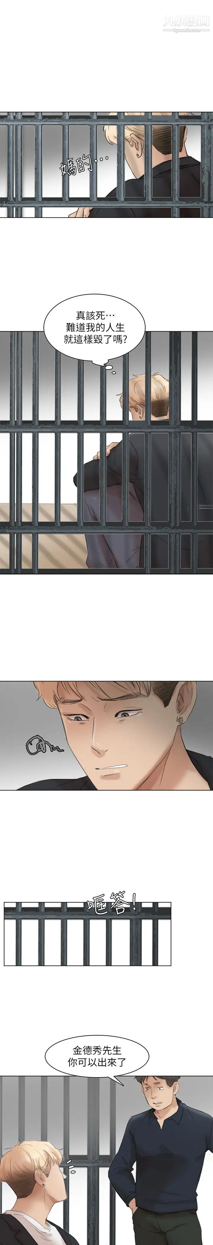 我喜欢他的女人最终话-自己找上门的女人们