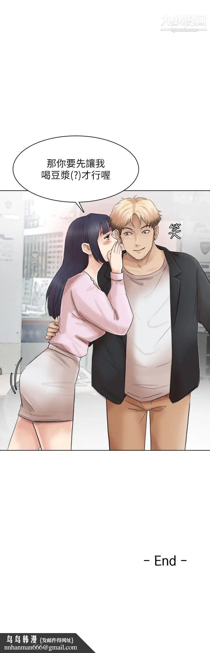 我喜欢他的女人最终话-自己找上门的女人们