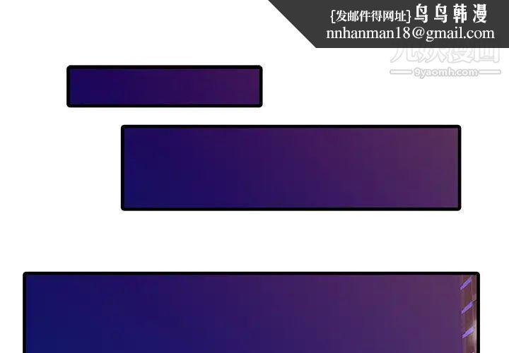 家有双妻第10话