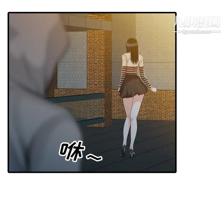 家有双妻第10话