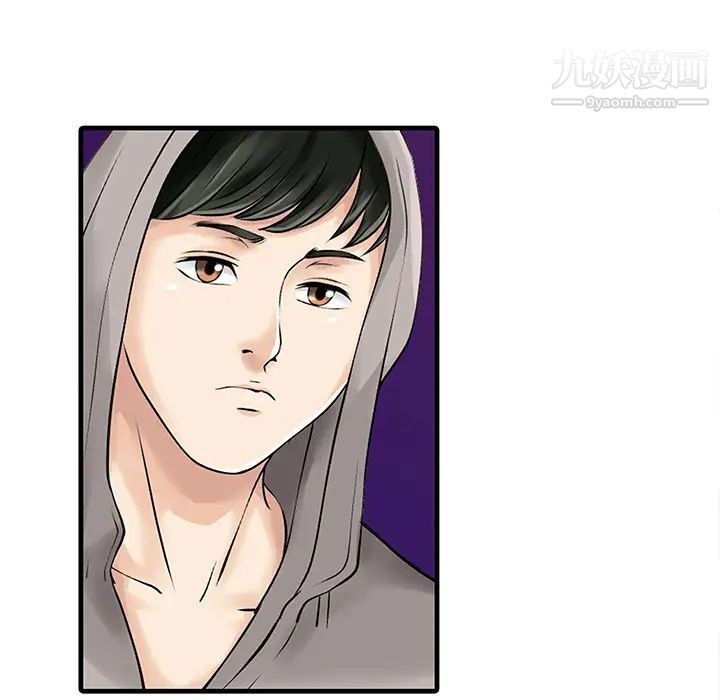 家有双妻第10话