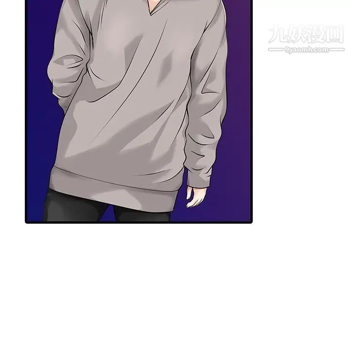 家有双妻第10话