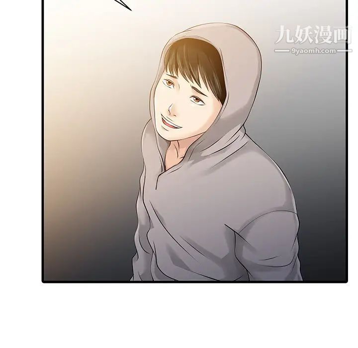 家有双妻第10话