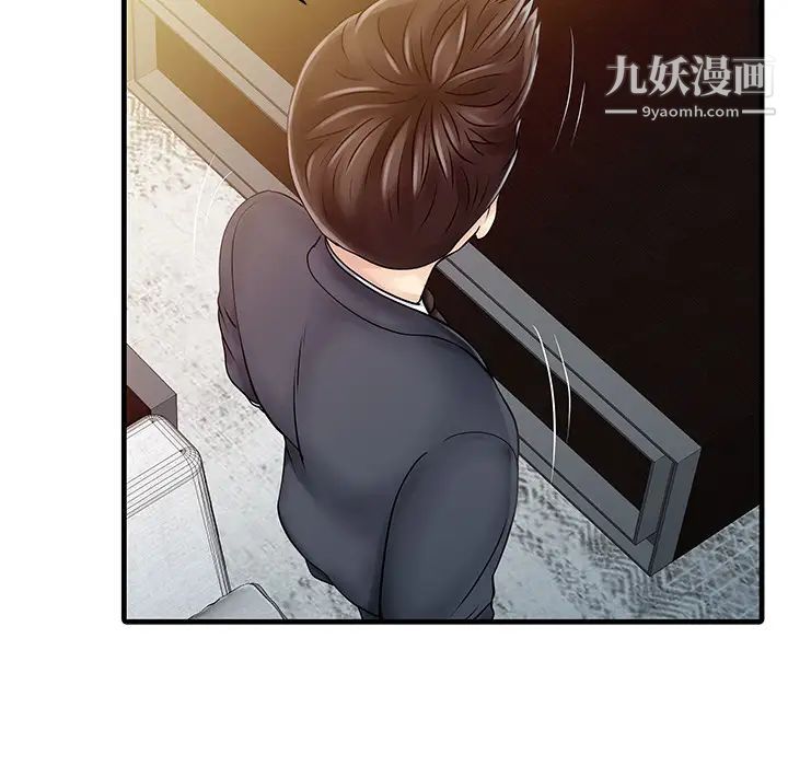 家有双妻第10话