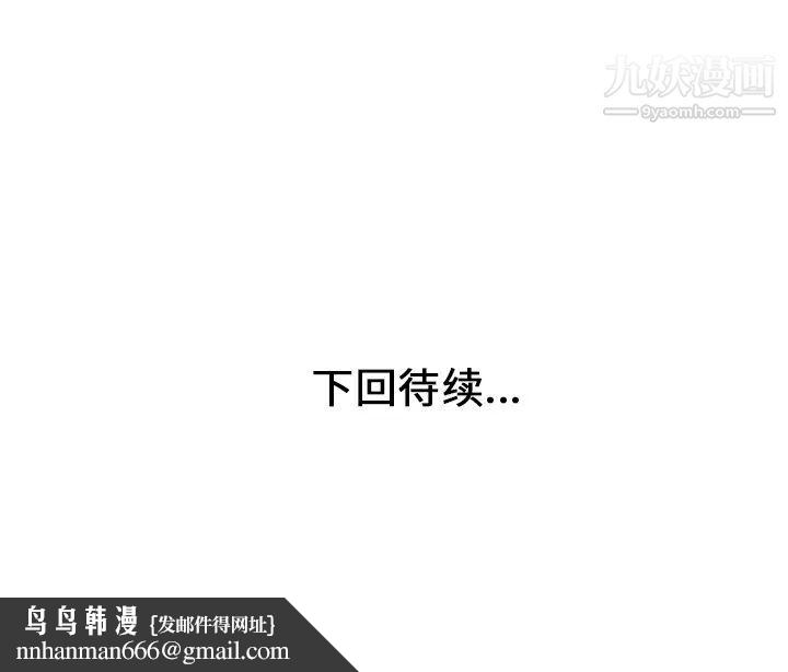 家有双妻第10话