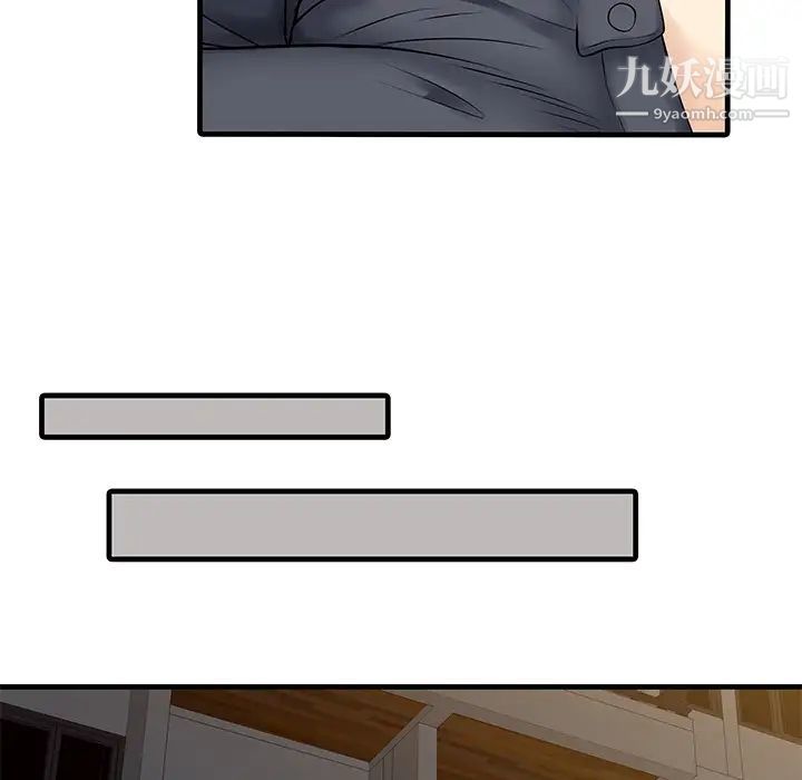 家有双妻第11话