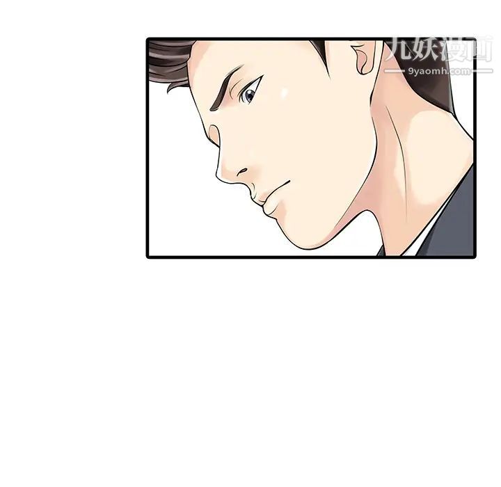 家有双妻第11话