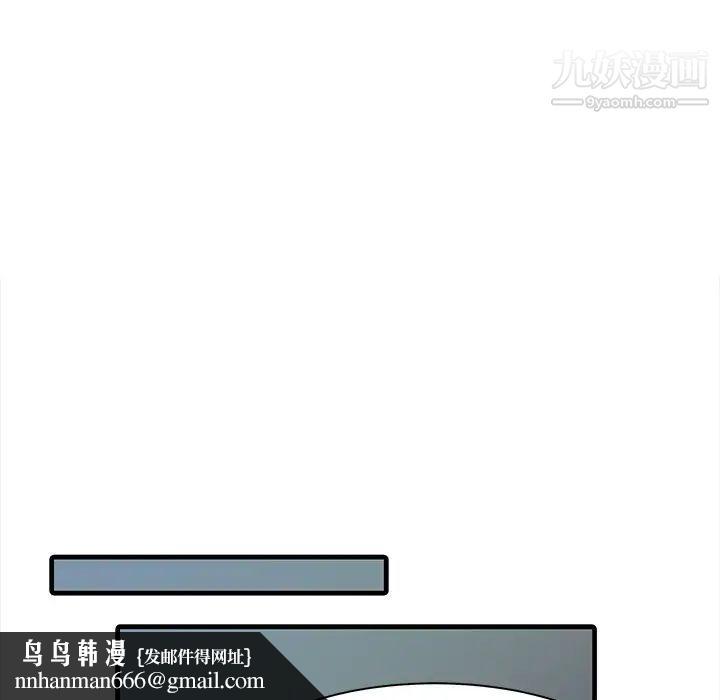 家有双妻第12话