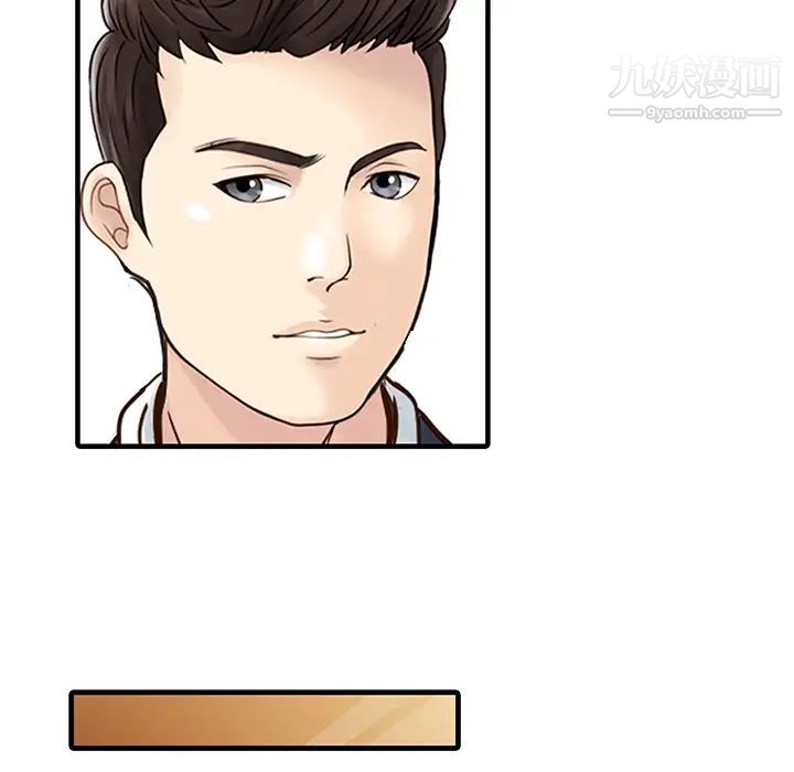 家有双妻第12话