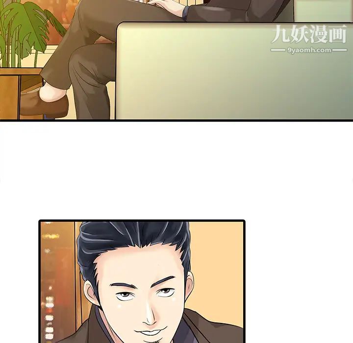 家有双妻第13话