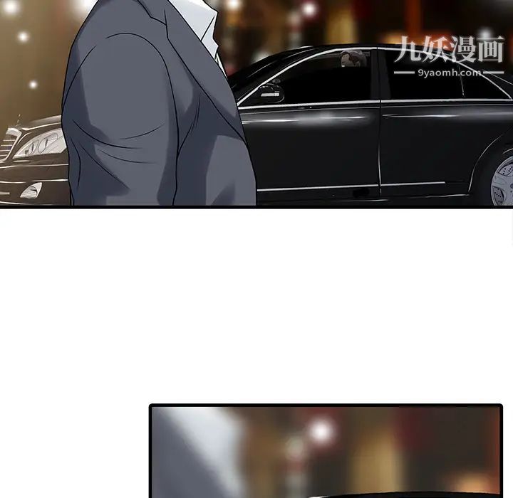 家有双妻第13话