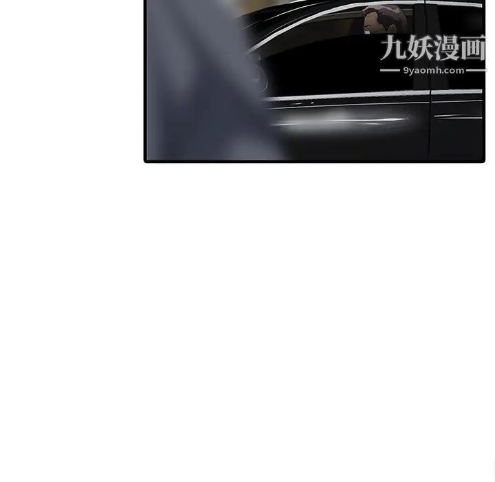 家有双妻第13话