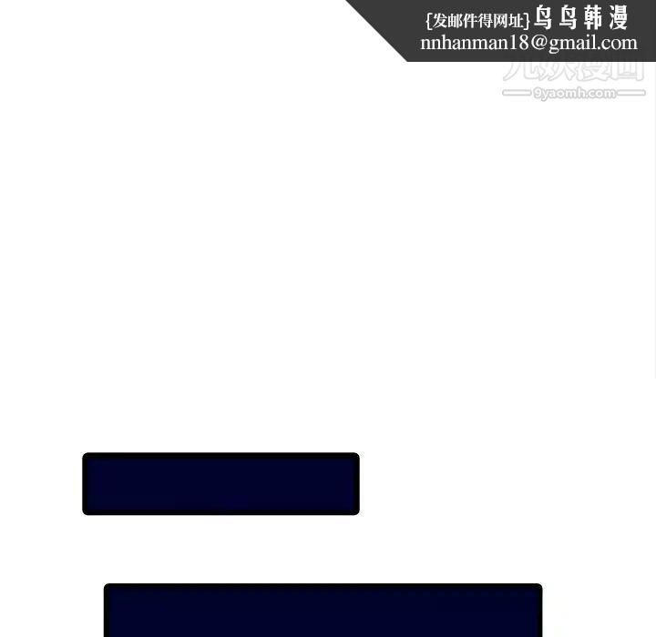 家有双妻第13话