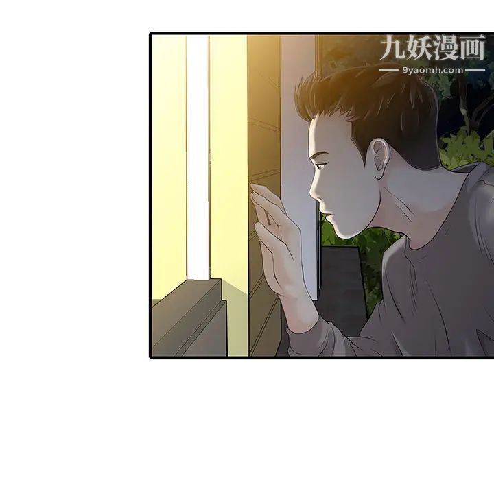 家有双妻第14话