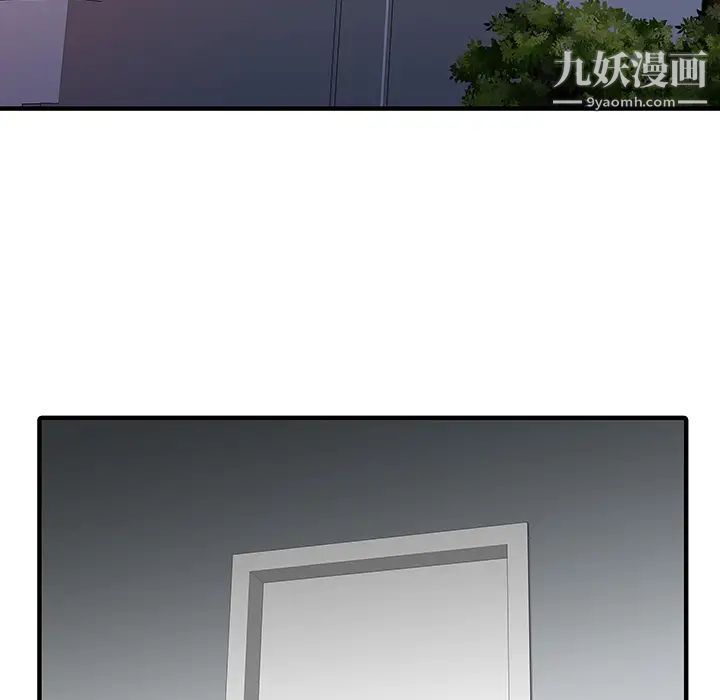 家有双妻第14话