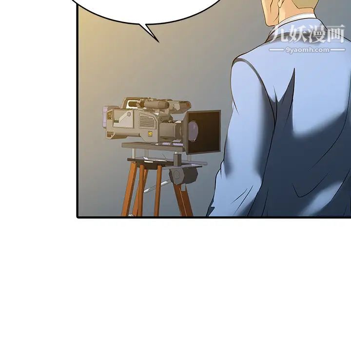 家有双妻第14话