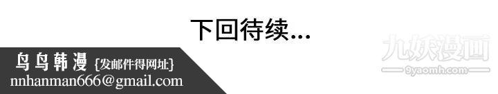 家有双妻第14话