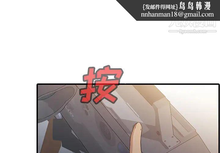 家有双妻第15话