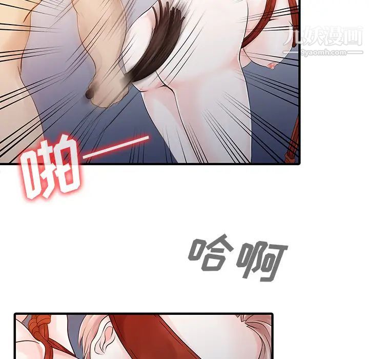 家有双妻第15话